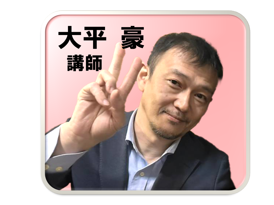 Ohira