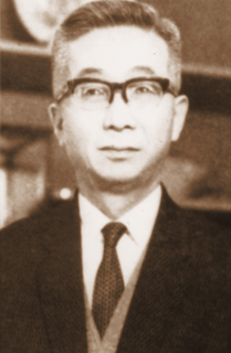 池田一三教授