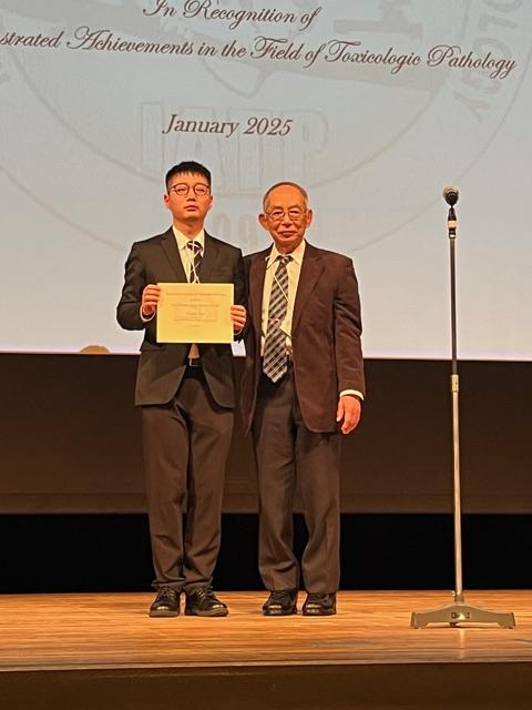 IATPaward2025