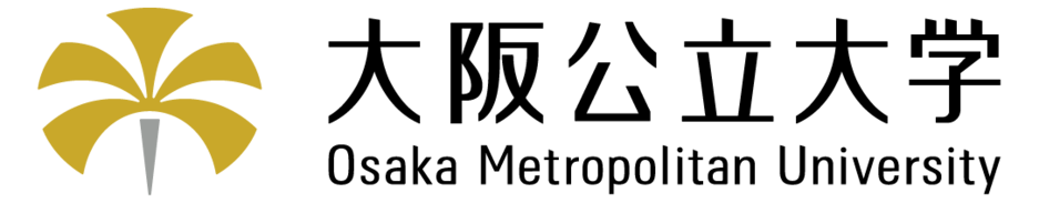 大阪公立大学