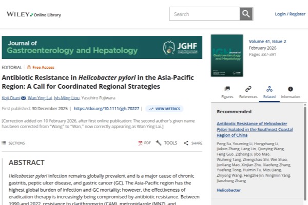 2025年12月論文・研究