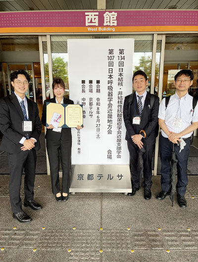 ATS International Conference 2026