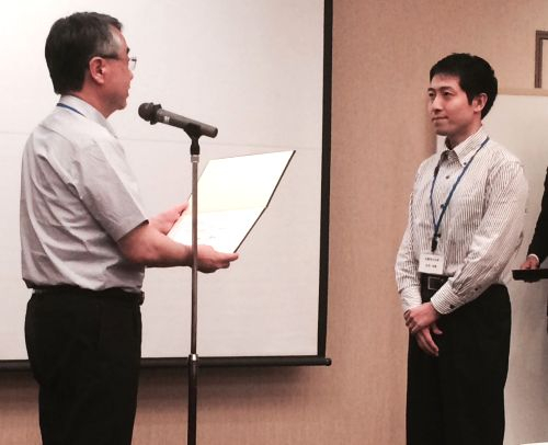 IREF young investigator awardとして表彰