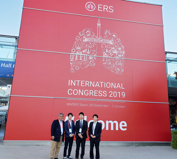 ERS