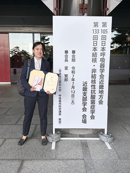 呼吸器学会地方会