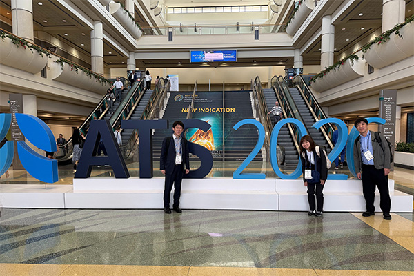 ATS International Conference 2026