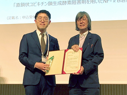 受賞・表彰 サムネイル画像