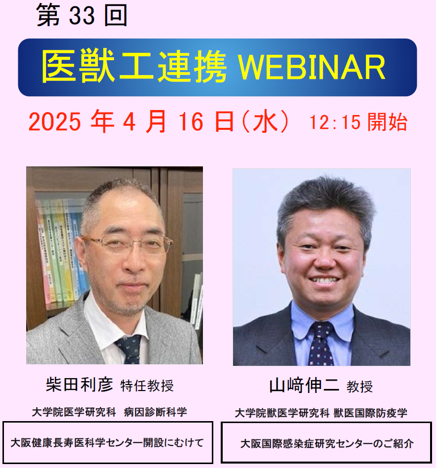 webinar33