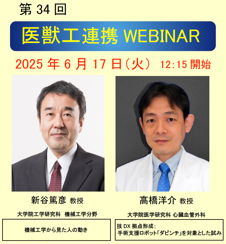 webinar34