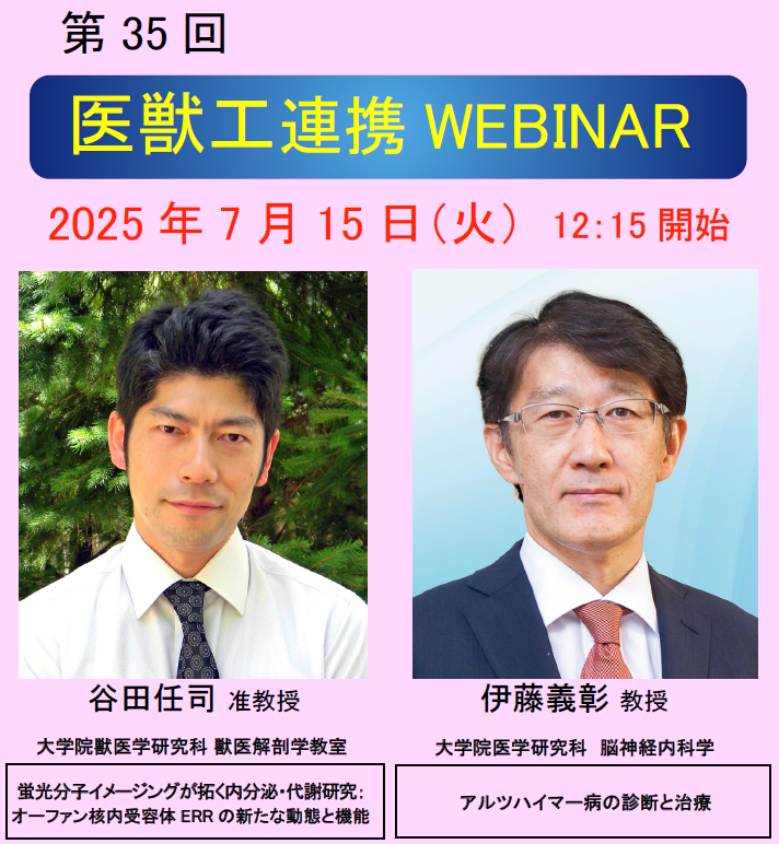 webinar35
