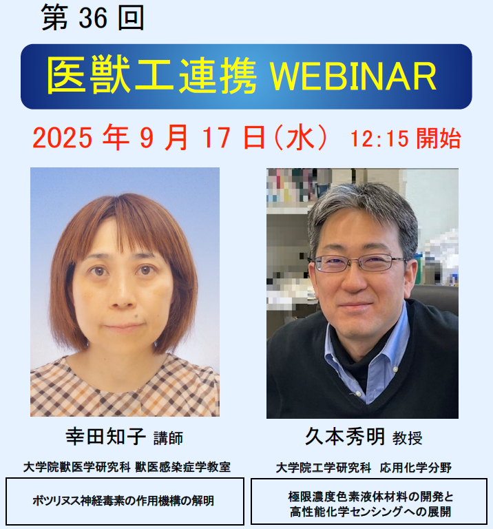 webinar36