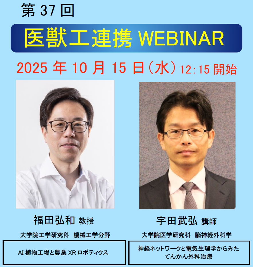 webinar37