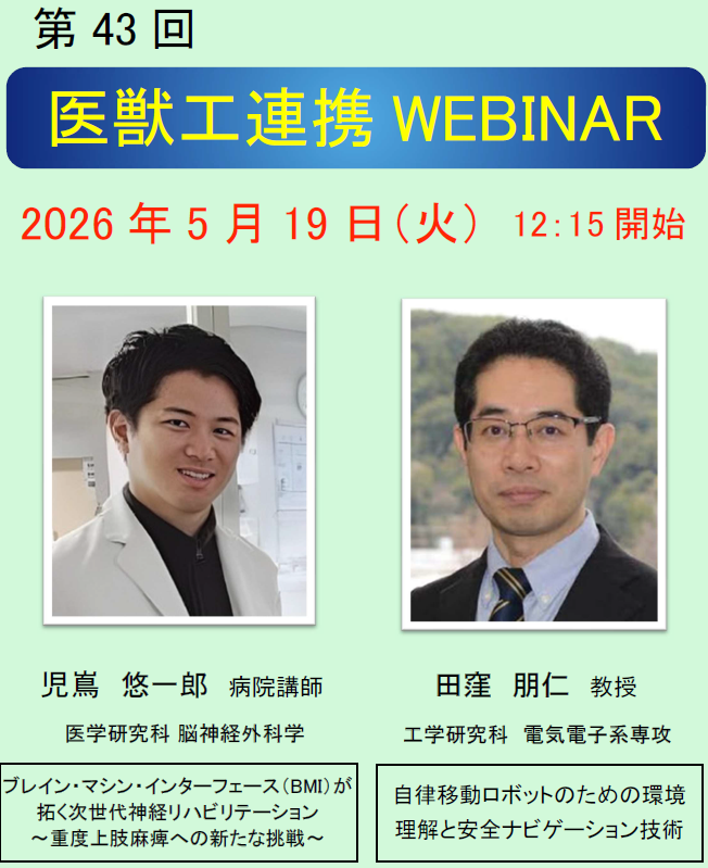 webinar43