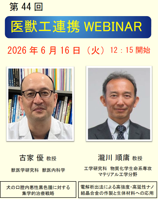 webinar44