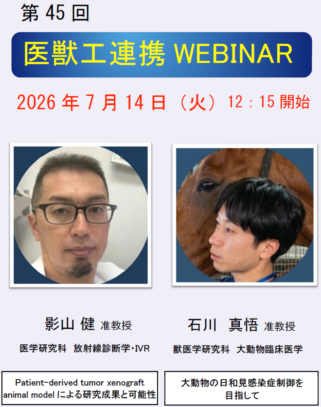 webinar45