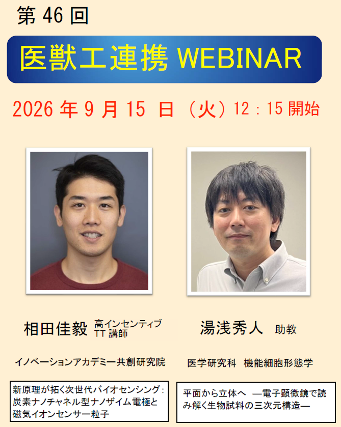 webinar46