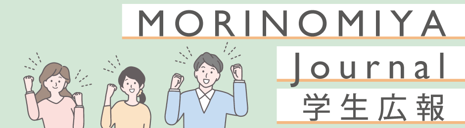 MORINOMIYA Journal