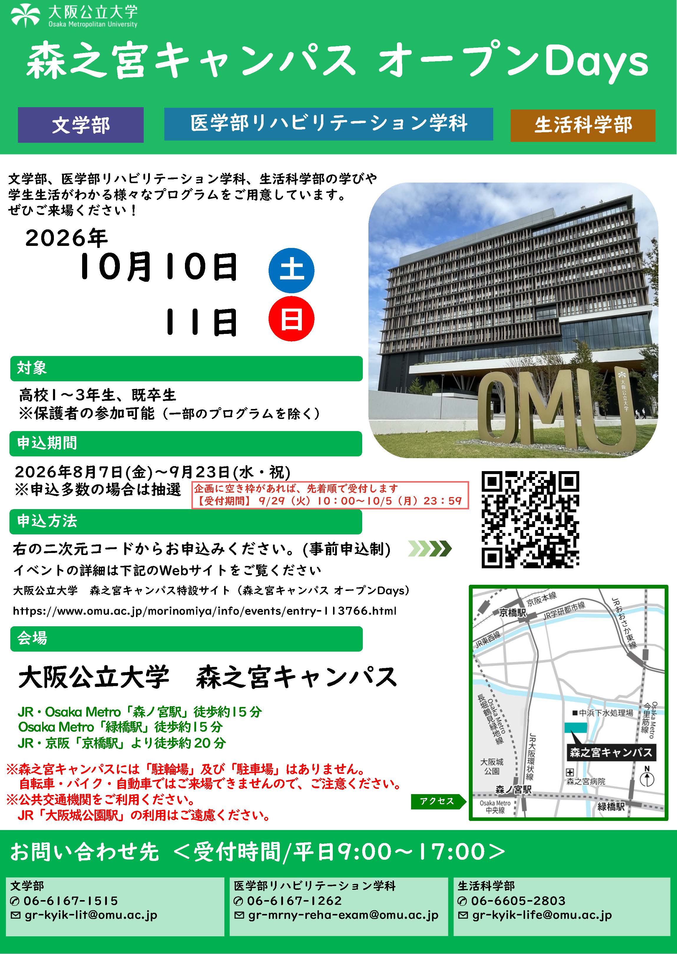 entry-113766_flyer_v2