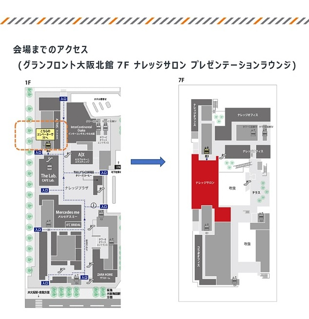 【フロンティア探索懇談会】第4回案内チラシ_OMU_2sm