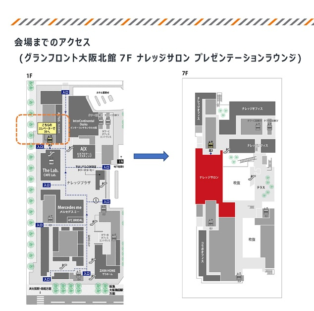 【フロンティア探索懇談会】第6回案内チラシ_OMU_2mid