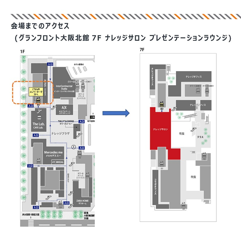 20240322【フロンティア探索懇談会】第5回案内チラシ_mid2