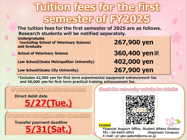 202404⑯【0401-0923_前期授業料】なんでもWebサイト【英語版】_sm