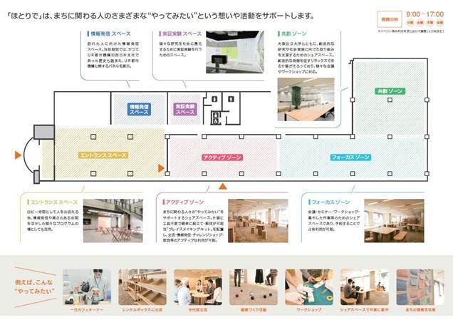 20251216「ほとりで」案内 サイネージ用_ページ_3_mid