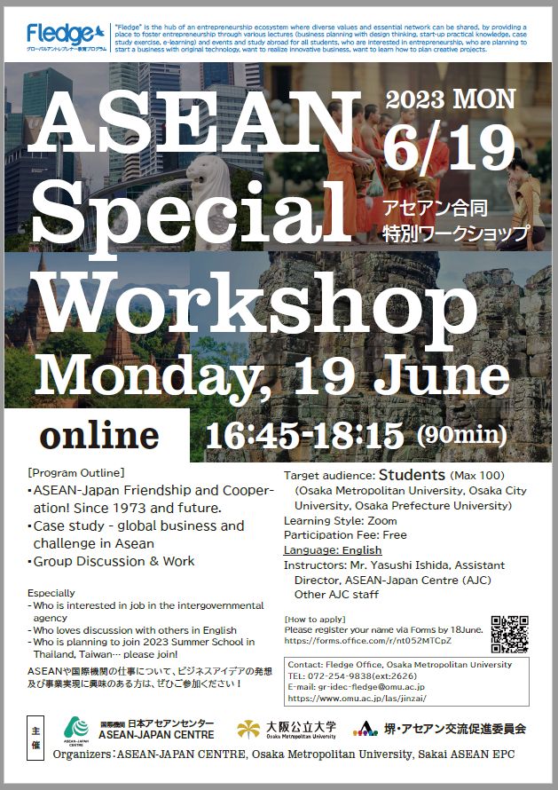 asean-ws2