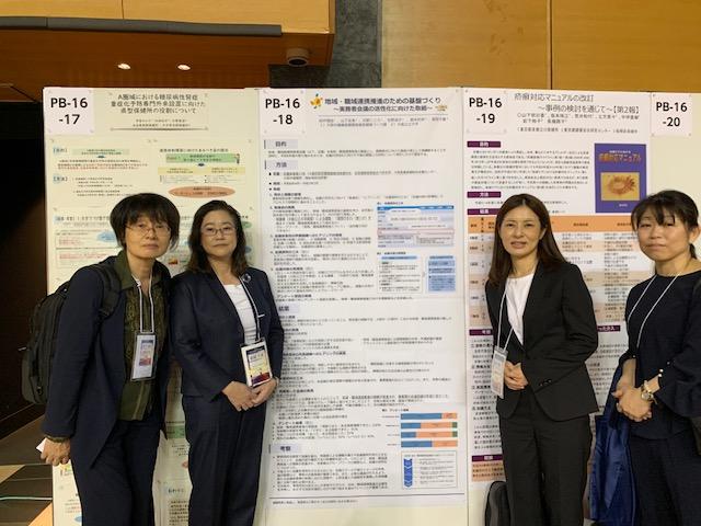 大阪市発表　静岡学会