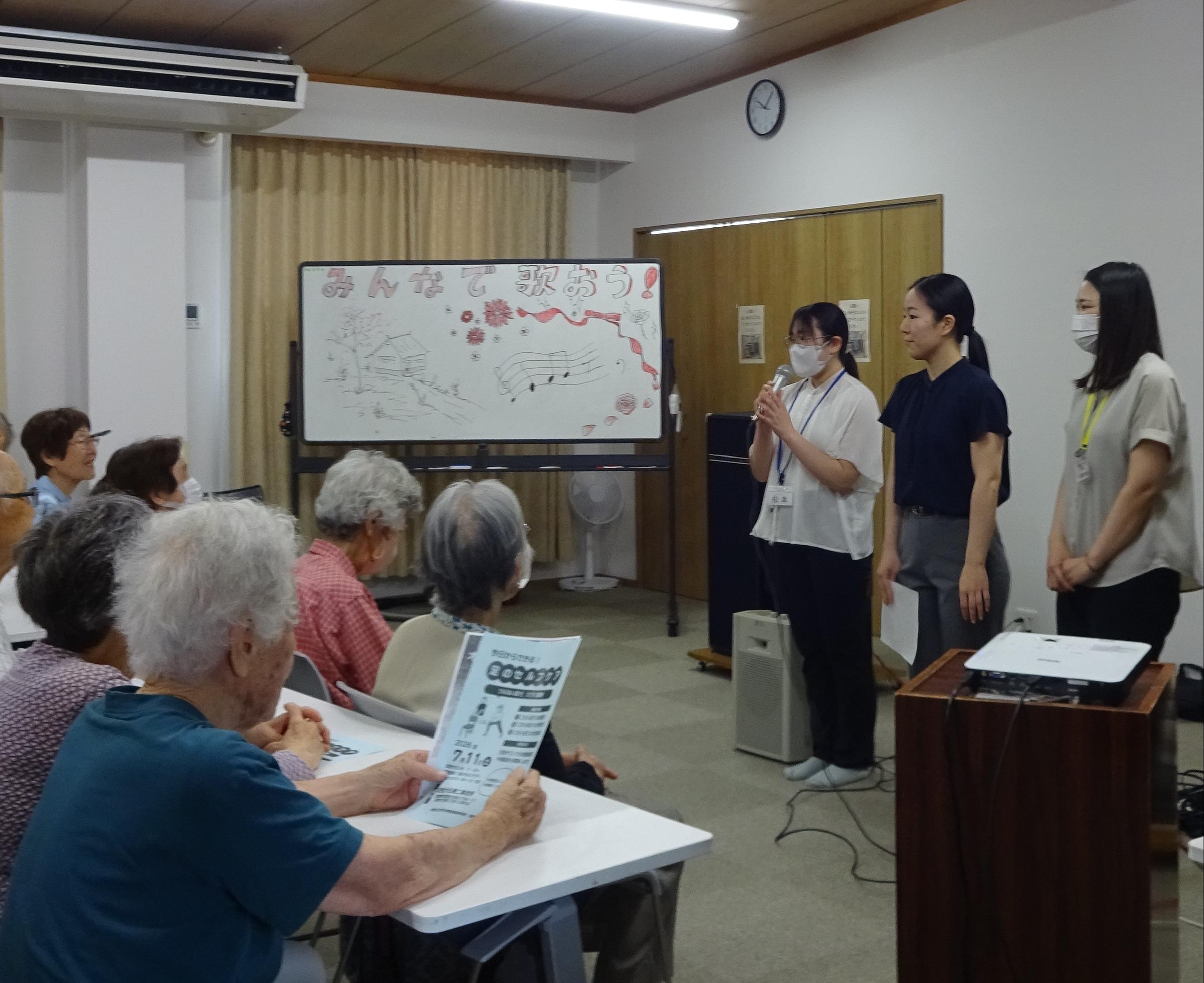 交流サロンPR