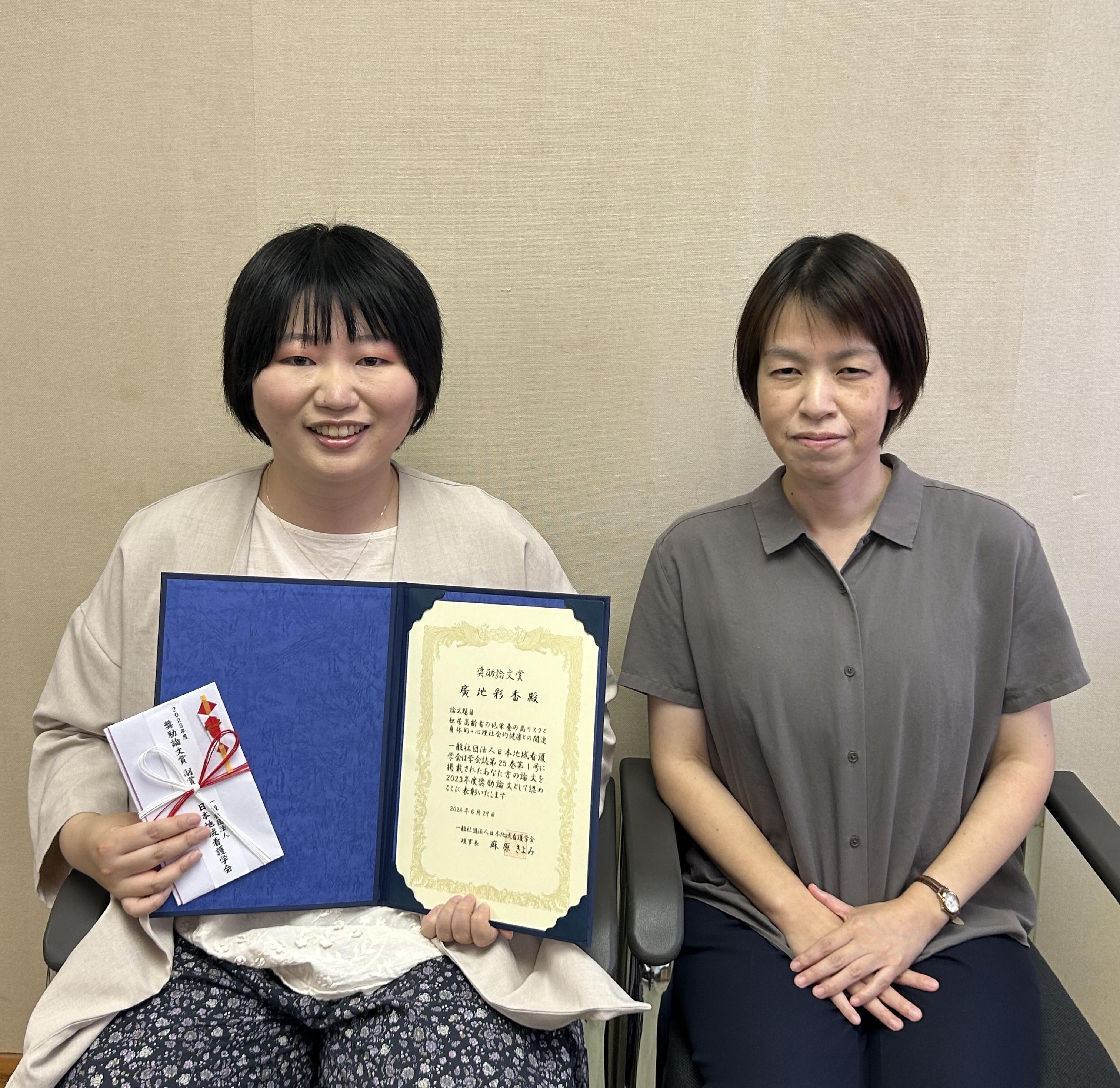 廣地さん受賞0720