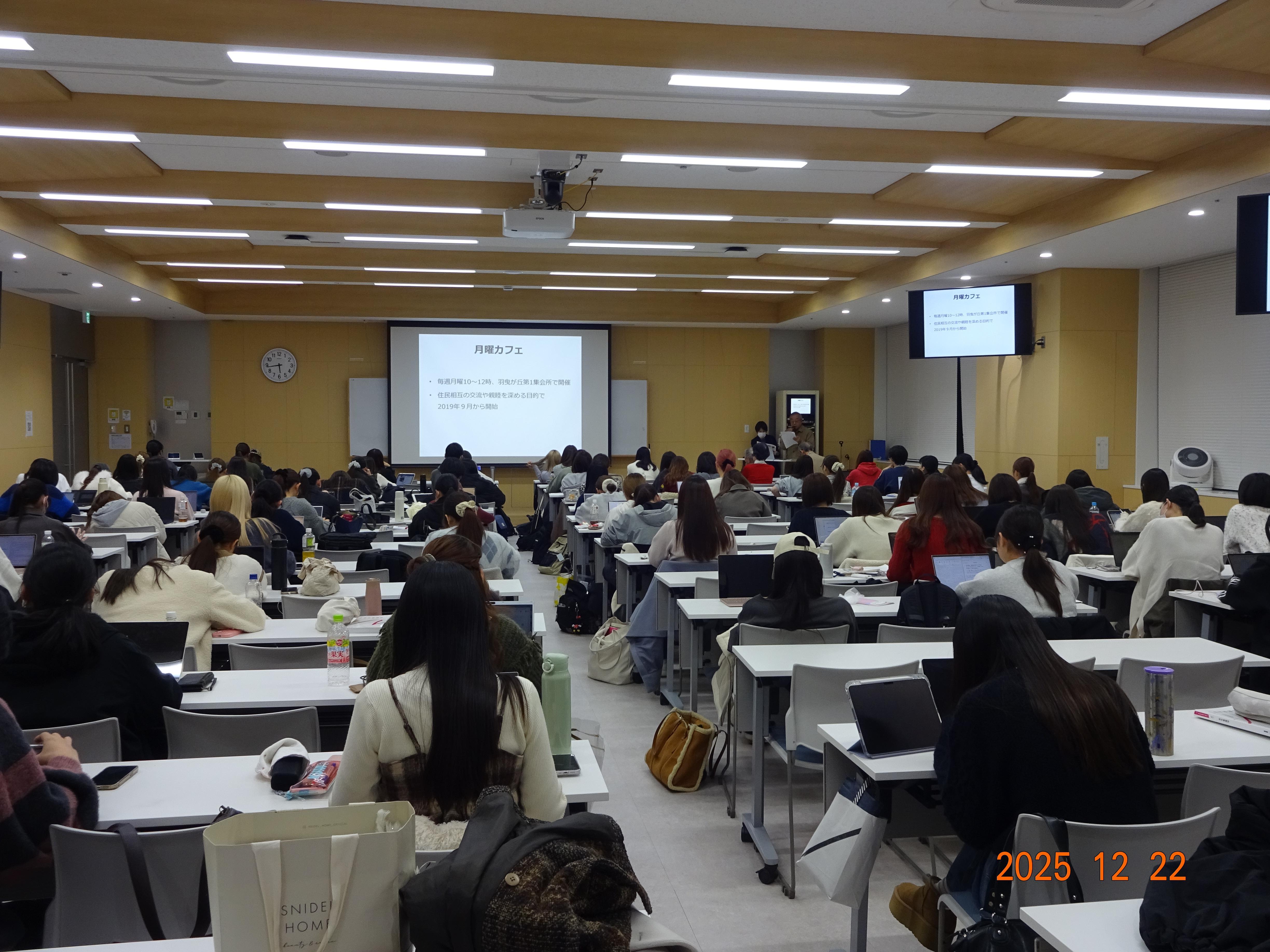 251222支援論_村上さん