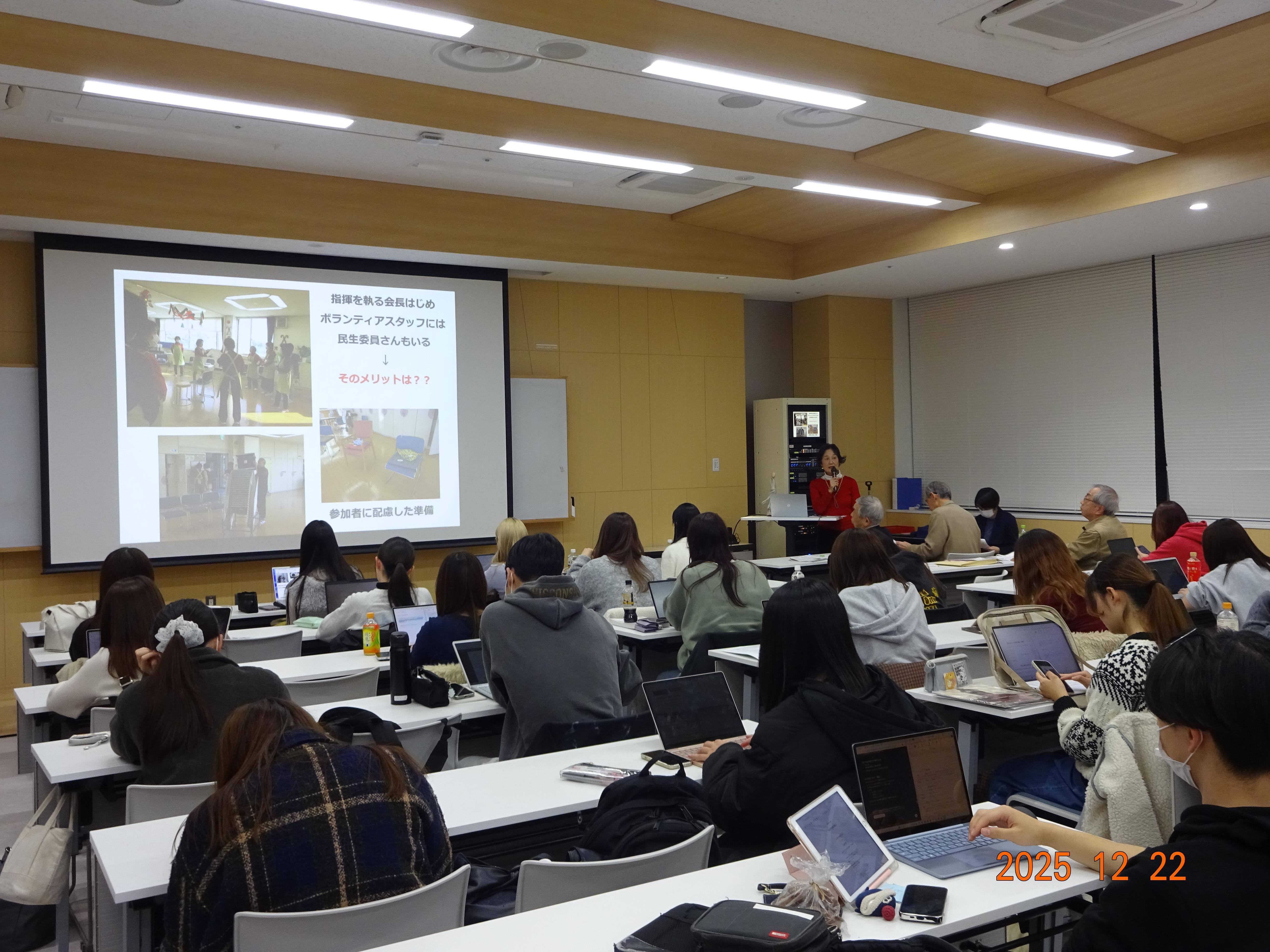 251222支援論_宮本文恵さん