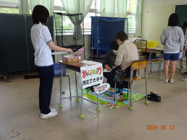 東陽2405125