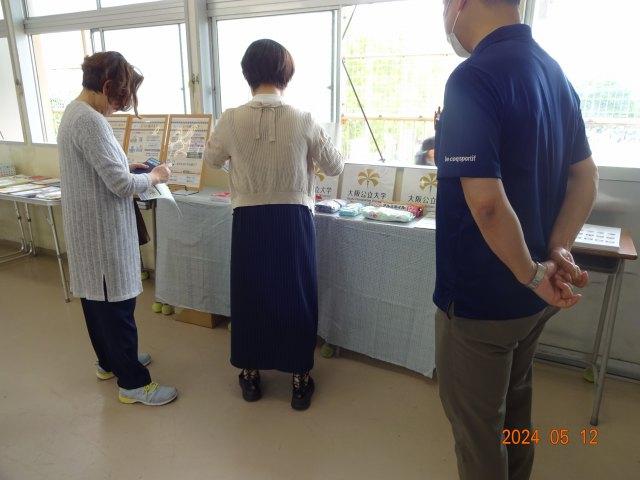 東陽2405123