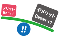tenbin3-300x200