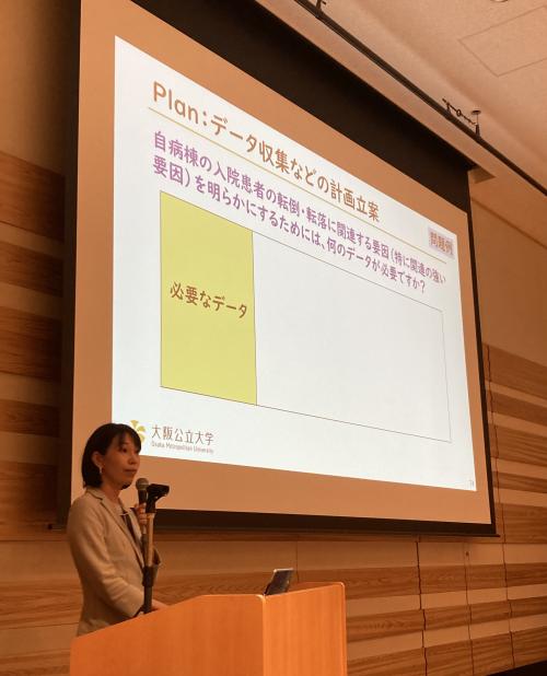 日本看護研究学会2