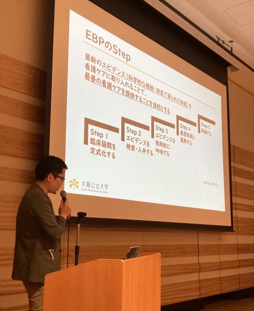 日本看護研究学会3