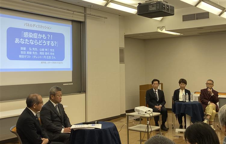 パネルディスカッション①