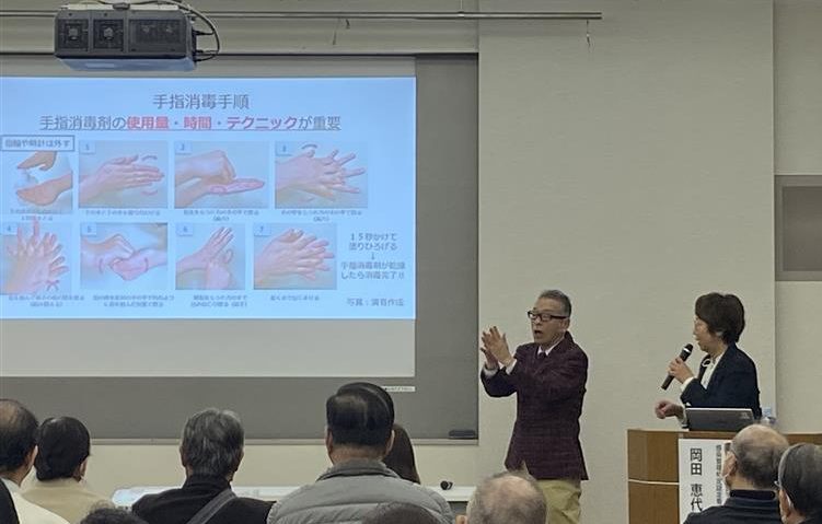 手指衛生（全体）