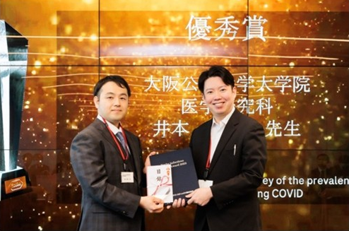 (受賞式)Roche Infectious Disease Award 2023