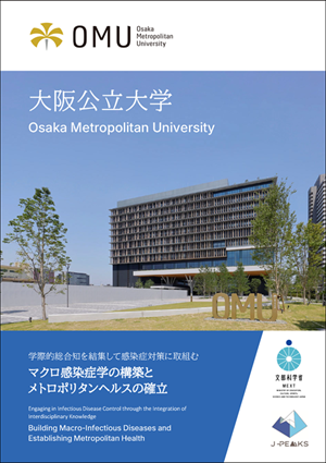 OMU_oircid_brochure_02