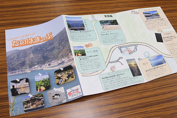 omuom_kuroda_tanohamap