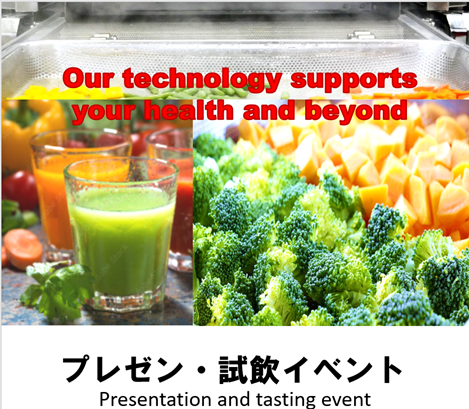 飲む野菜