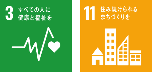 SDGs_エコロジー研究所