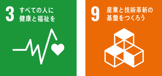 SDGs_バイオメディカルファシリティーセンター