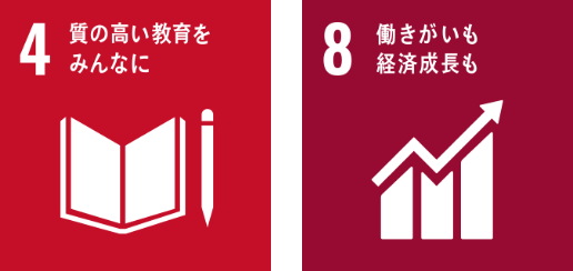 sdgs19