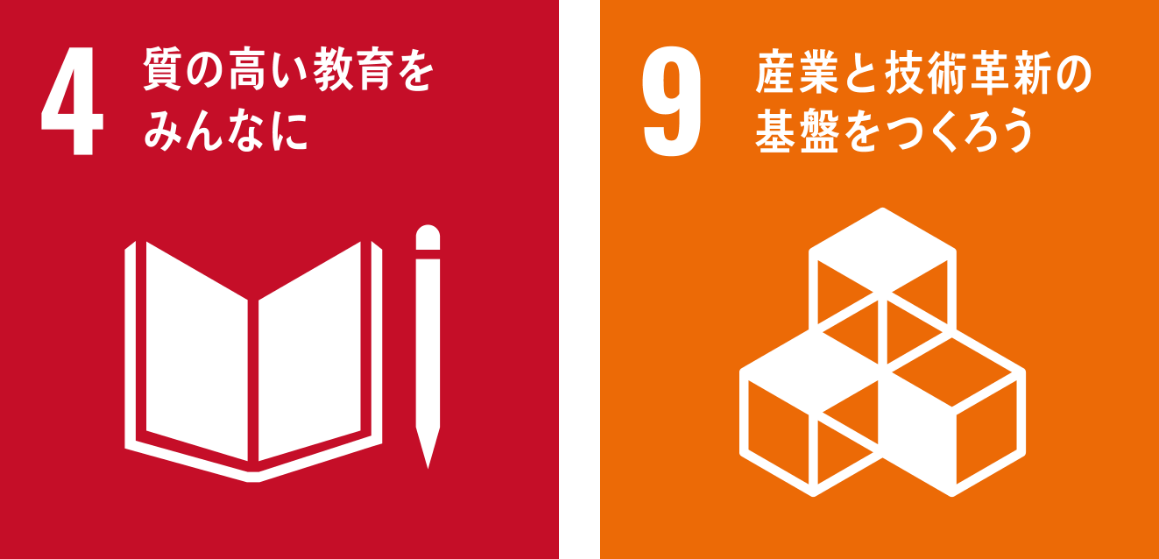sdgs7