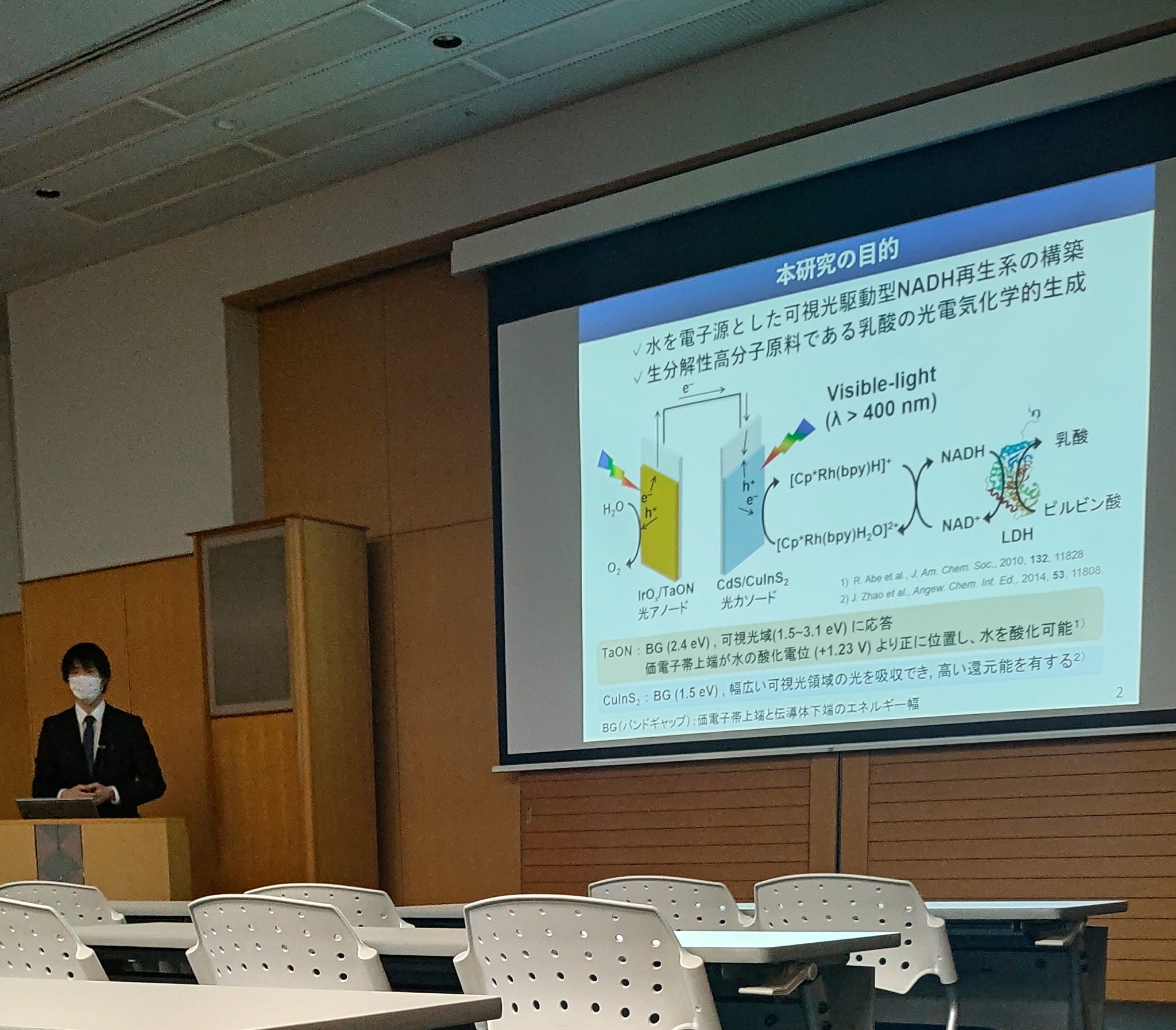 加納君卒論発表