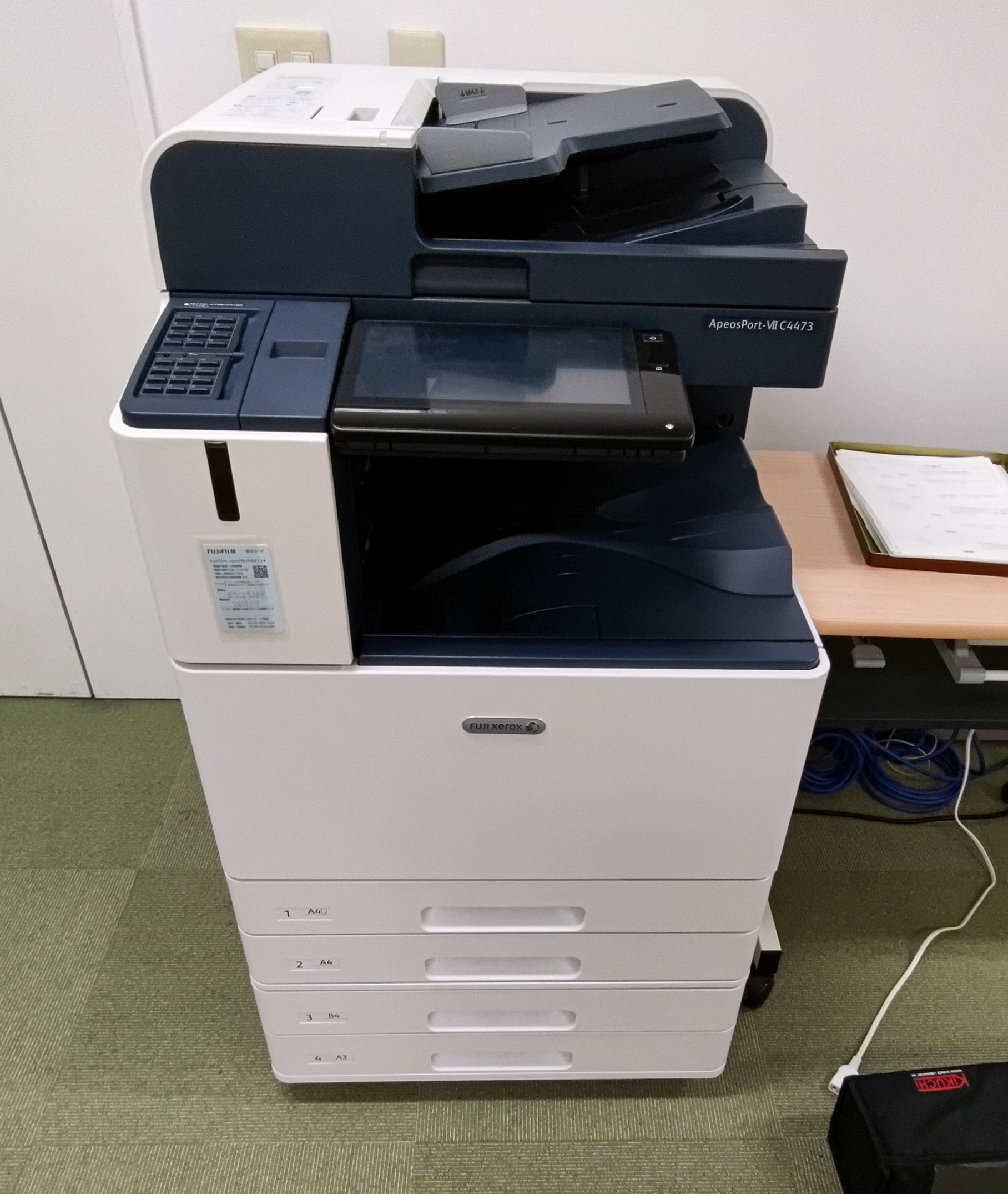 Printer